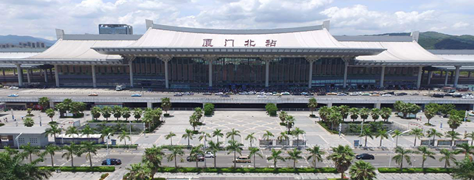 Xiamen North Railway Station