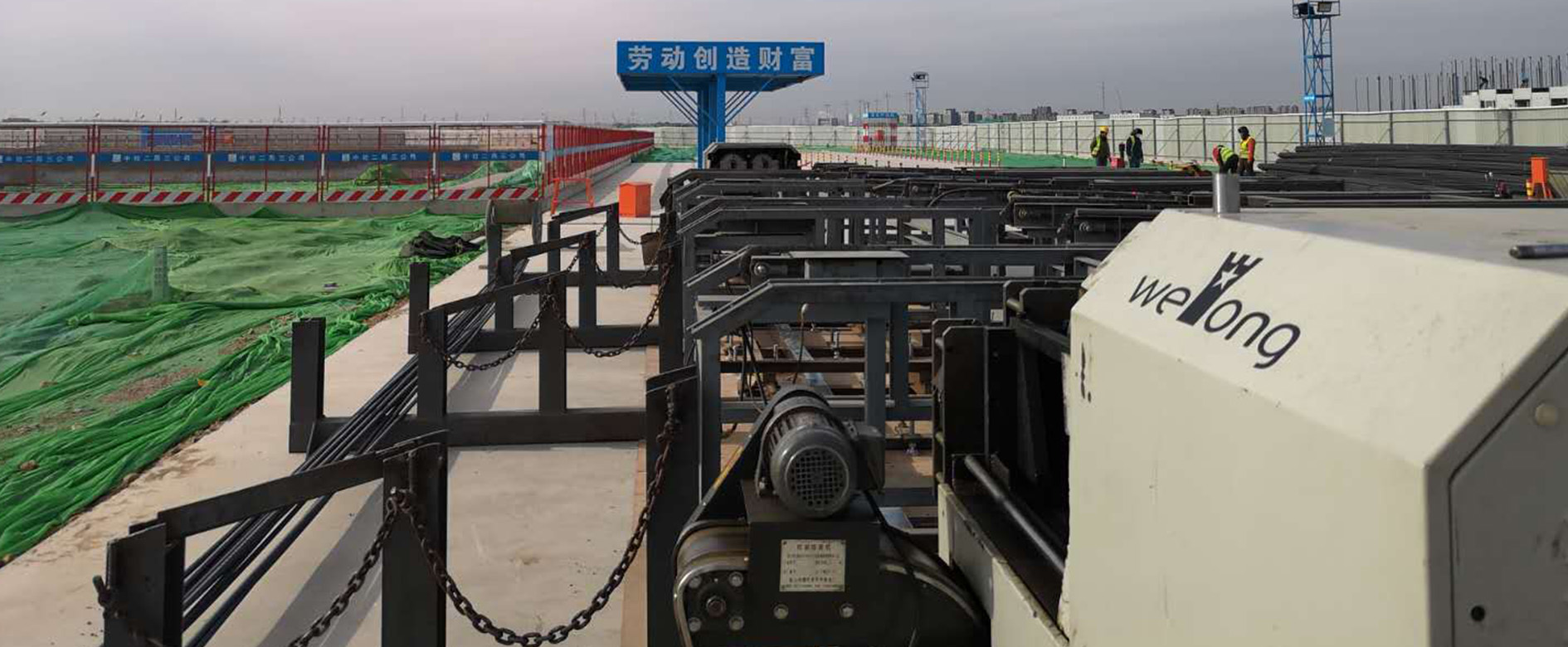 鋼筋制品智能化加工技術(shù)的發(fā)展現(xiàn)狀與趨勢插圖3